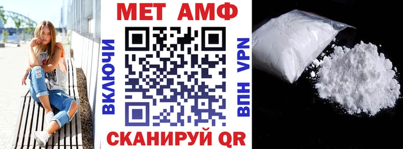 Амфетамин Розовый Петровск