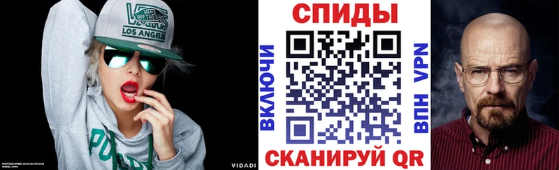 АМФЕТАМИН 98% Петровск