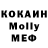Кокаин 97% 5/7