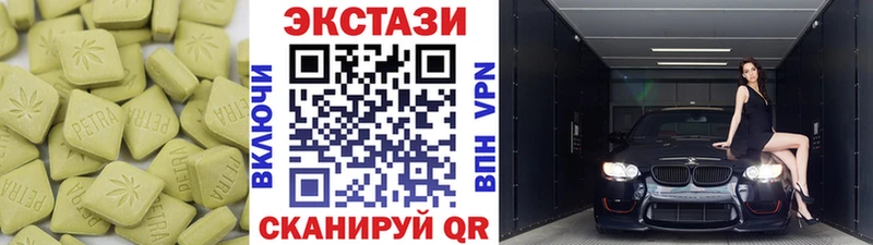KRAKEN   Петровск  ЭКСТАЗИ ешки 