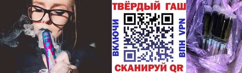 ГАШ VHQ  как найти закладки  Петровск 