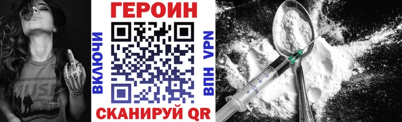 KRAKEN как войти  Петровск  Героин хмурый 