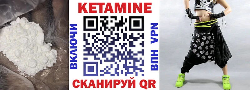 КЕТАМИН VHQ  кракен ТОР  Петровск 