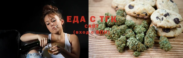 наркотики Алзамай