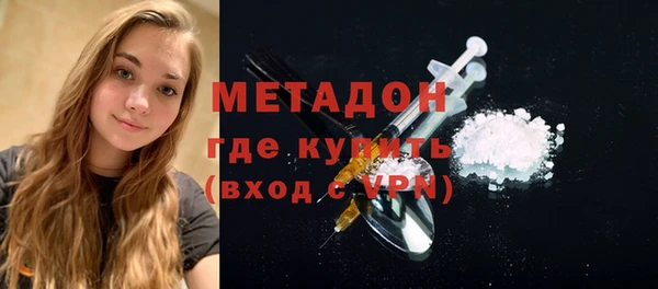 ALPHA-PVP Алексин