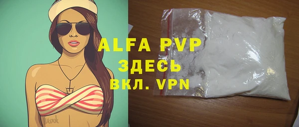 ALPHA-PVP Алексин