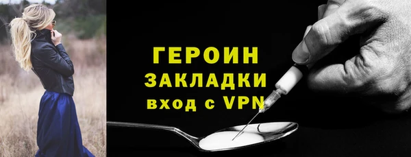 ALPHA-PVP Алексин