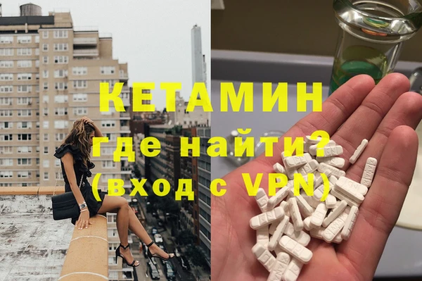 экстази Ладушкин