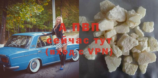 ALPHA-PVP Алексин