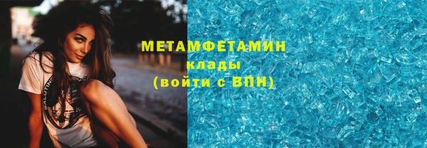 ALPHA-PVP Алексин