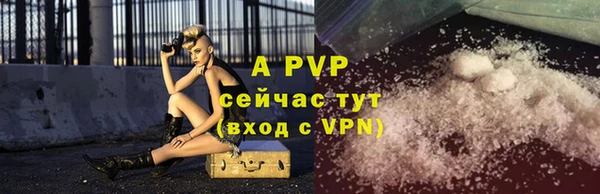 ALPHA-PVP Алексин