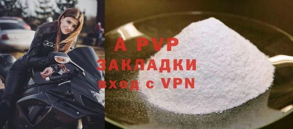 ALPHA-PVP Алексин