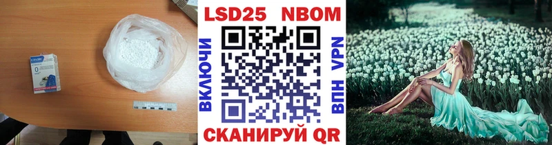 купить закладку  Петровск  Лсд 25 экстази кислота 
