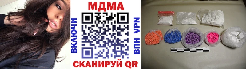где найти наркотики  Петровск  МЕГА зеркало  МДМА VHQ 