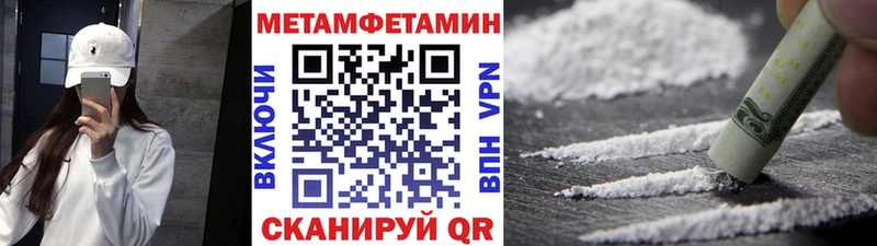 купить   Петровск  Первитин витя 
